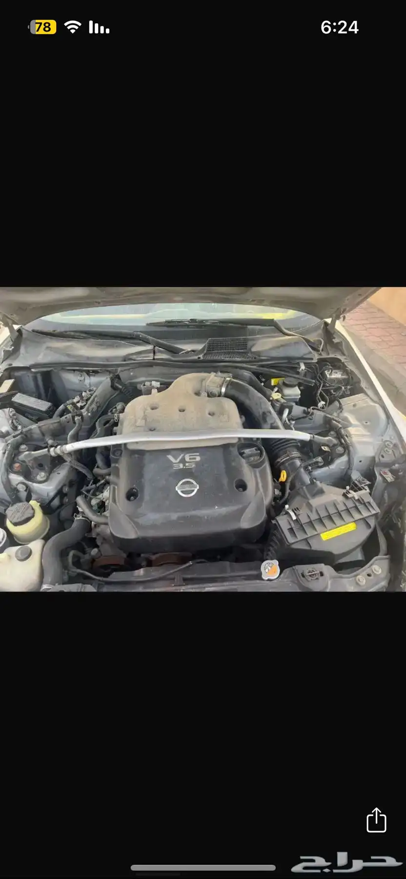 نيسان زد 350 تشليح 2