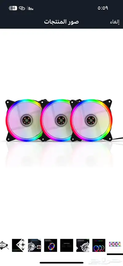 مراوح PC 0