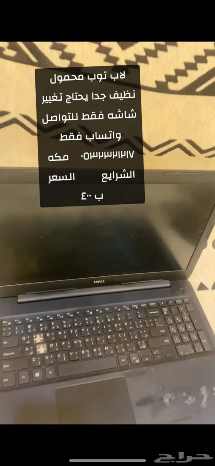 لاب توب 1