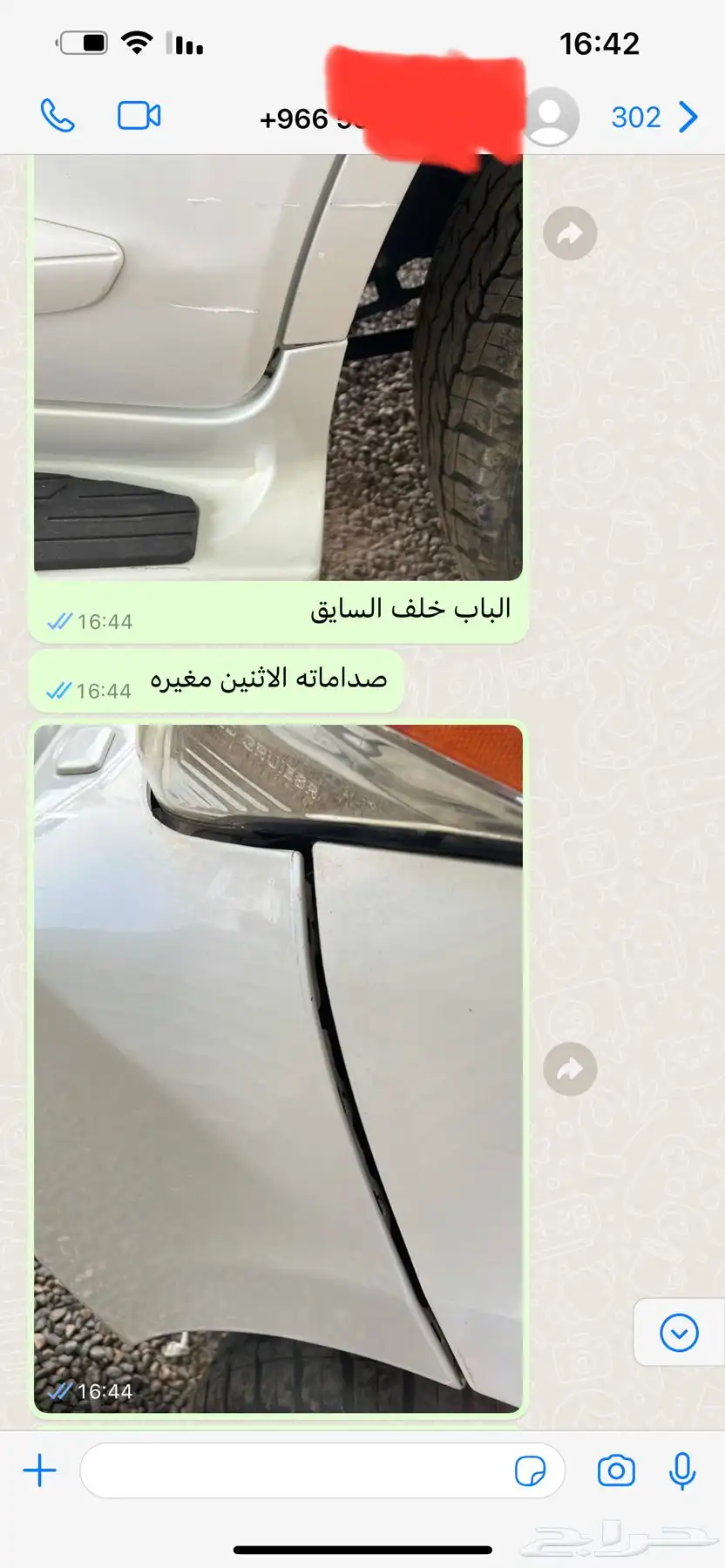 فحص سيارات قبل الشراء(اعلى تقييم 135) 13