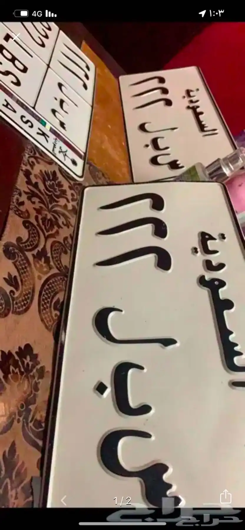 لوحه مميزه اصدار قديم وجديد للبيع الله يسعدكم السوم ب العام 0