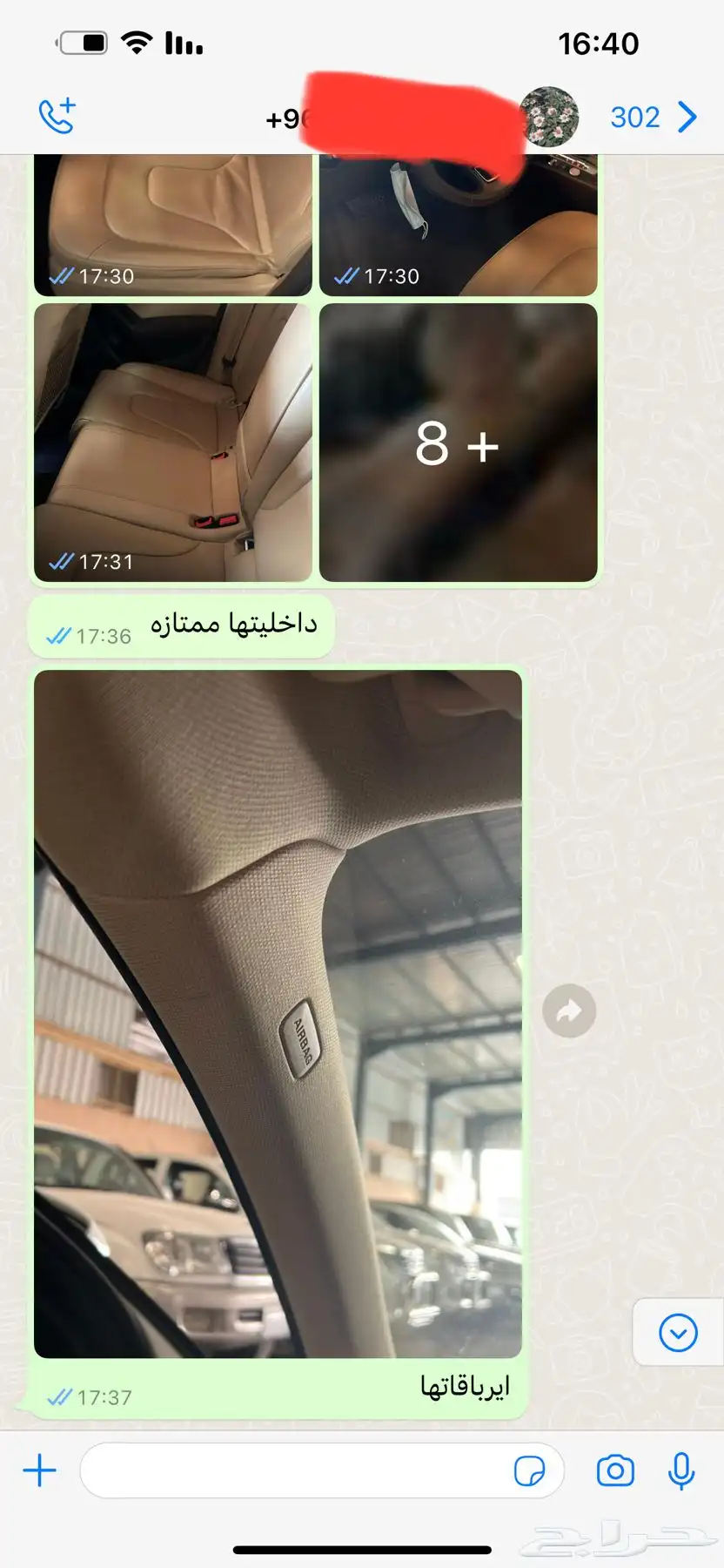 فحص سيارات قبل الشراء(اعلى تقييم 135) 9