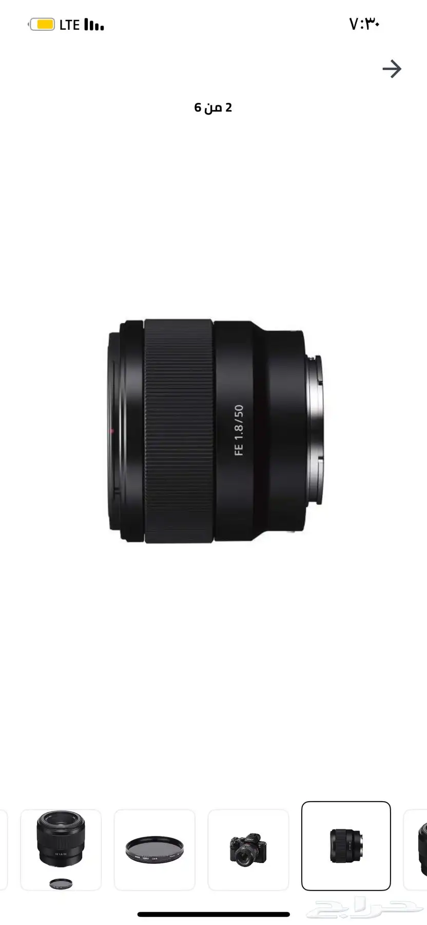 عدسة كاميرا 50mm F1.8 سوني بقاعدة E-mount جديدة غير مستخدمه 1
