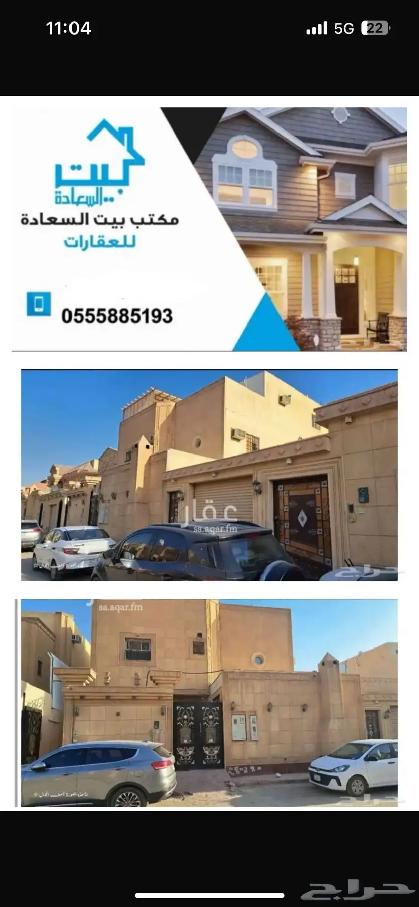 سكن عماله بنات موظفات 1