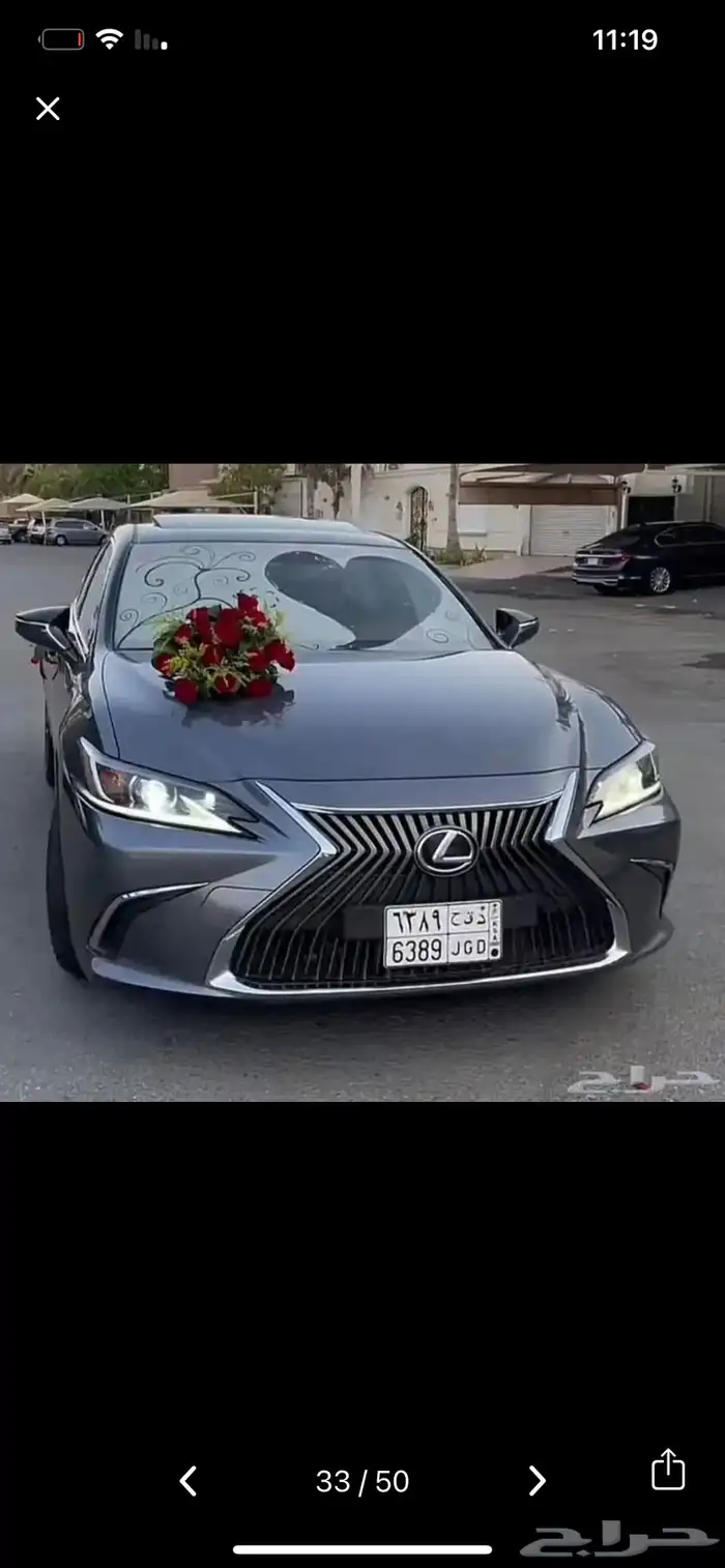 تشريع سيارات في الموقع 2