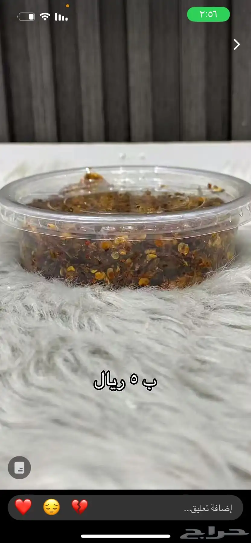 على حسب 1