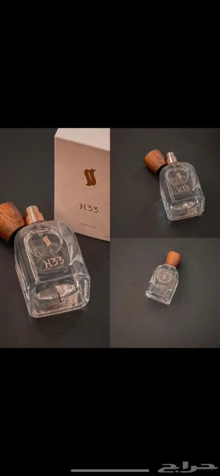 R31   H33عطر الفخامة 2