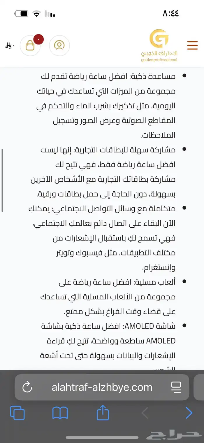 ساعة شبية ابل معروفه استعمال جدا بسيط لون وردي 2