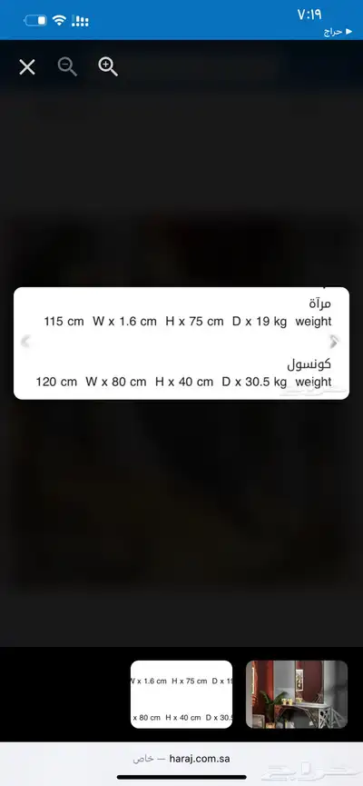 مدخل مرايا استخدام بسيط طاوله و مرايا 3