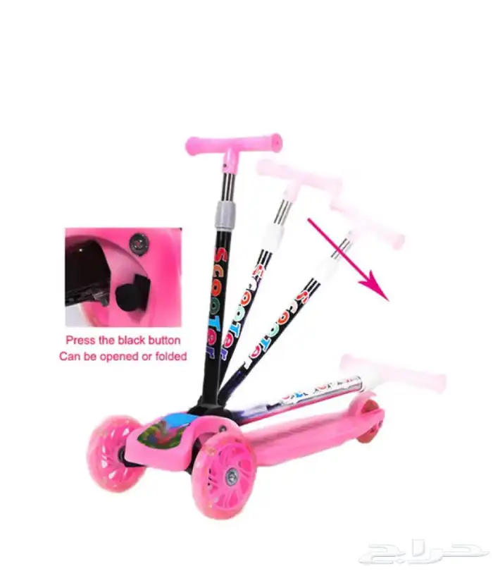 سكوتر اطفال حرق سعر السوق 3