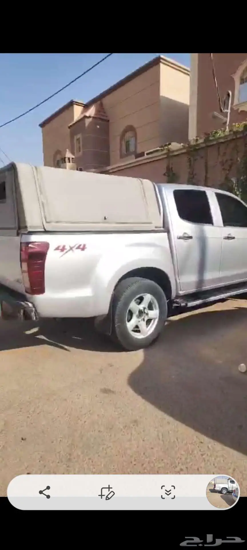 شد سوزو مشرع 1