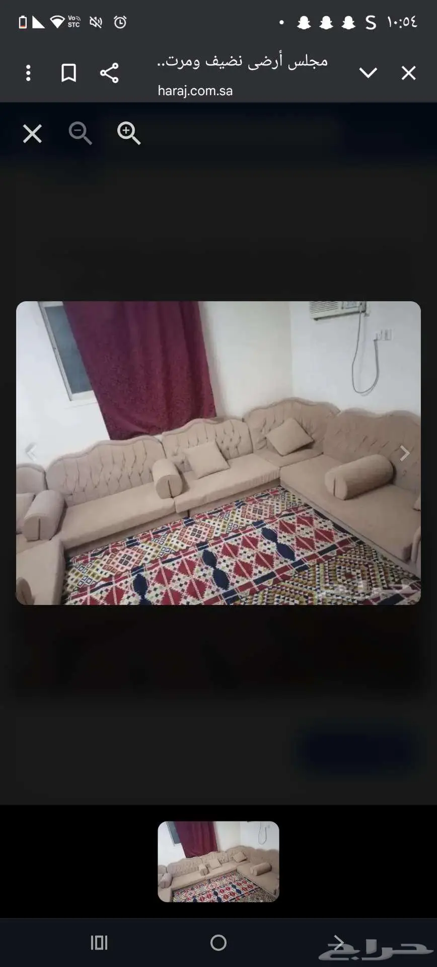 مجلس ارضي 0