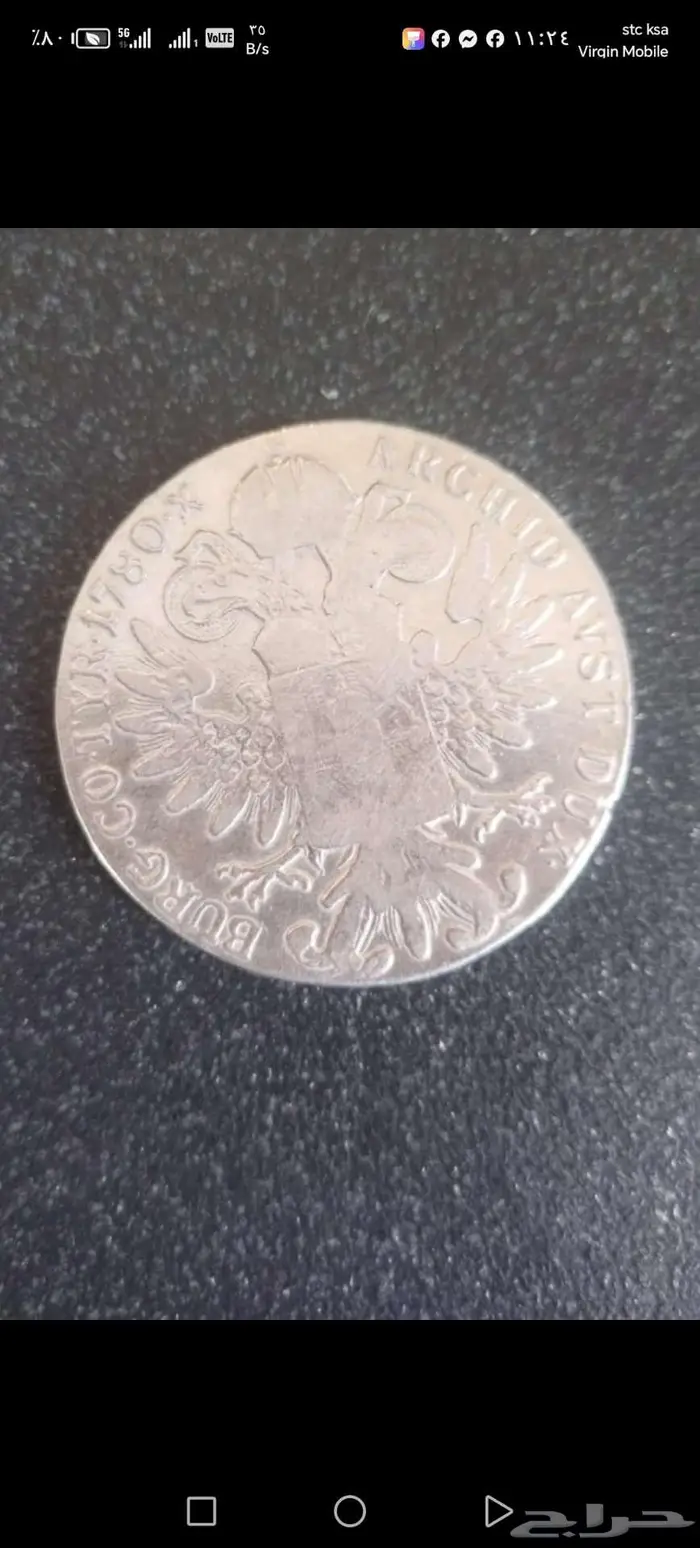 عملة فضيه أثرية فرنسيه الملكه تريزا عام 1780م 1