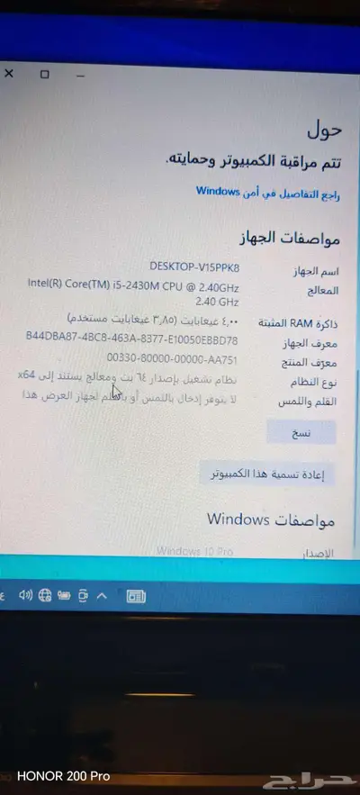 للبيع لاب توب آيسر اسباير core i5 1