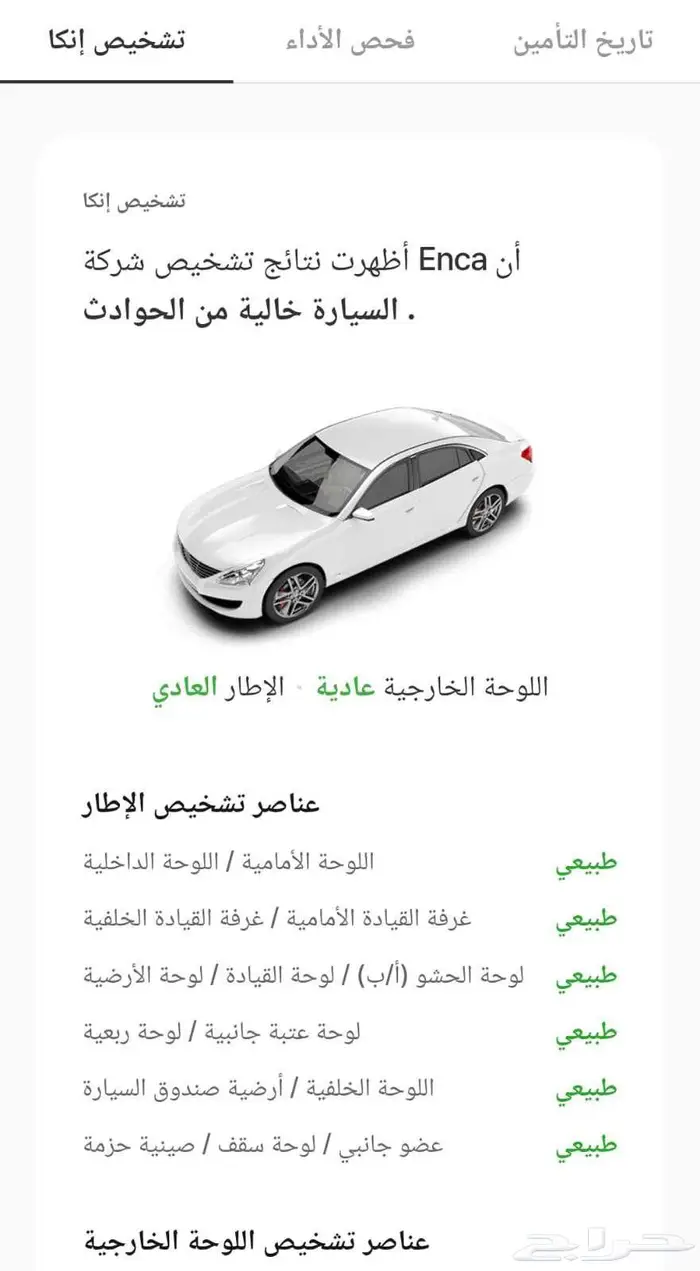 استيراد سيارات من كوريا الجنوبية جينسس G80موديل 2021 8