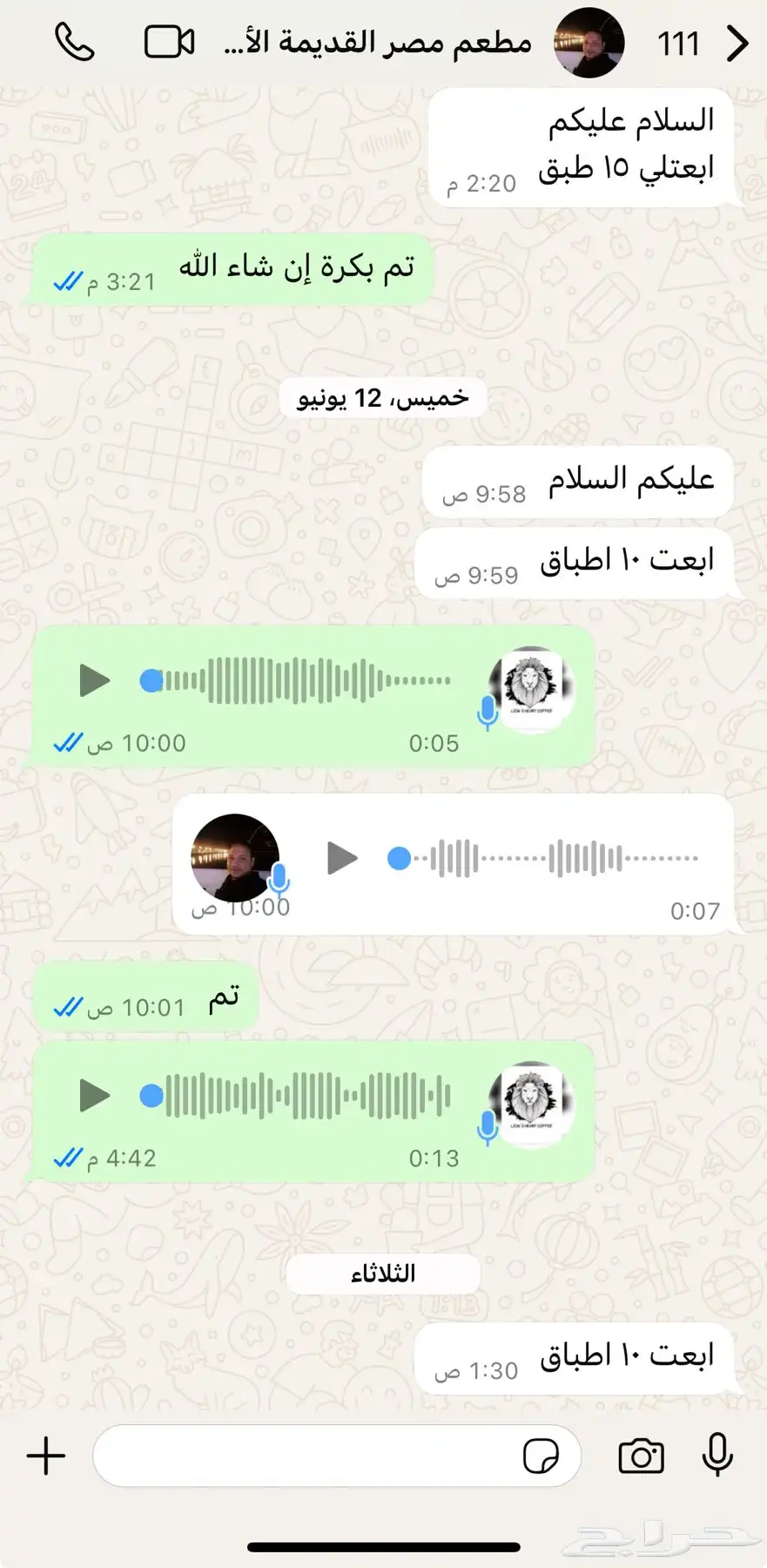 زغاليل حمام فرنسي لاحم 4