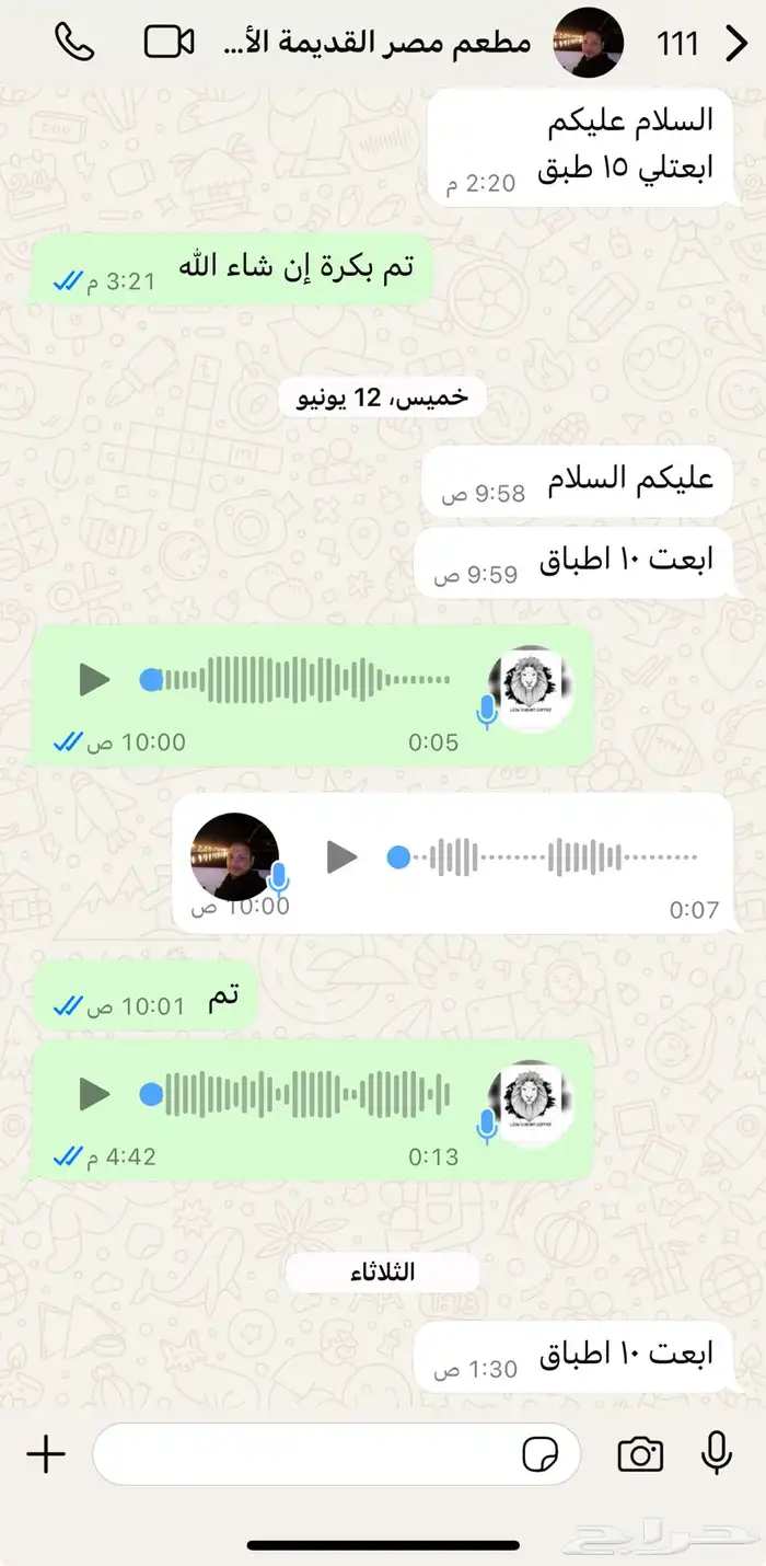 زغاليل حمام فرنسي لاحم - مبرد وطازج يومي ا 5