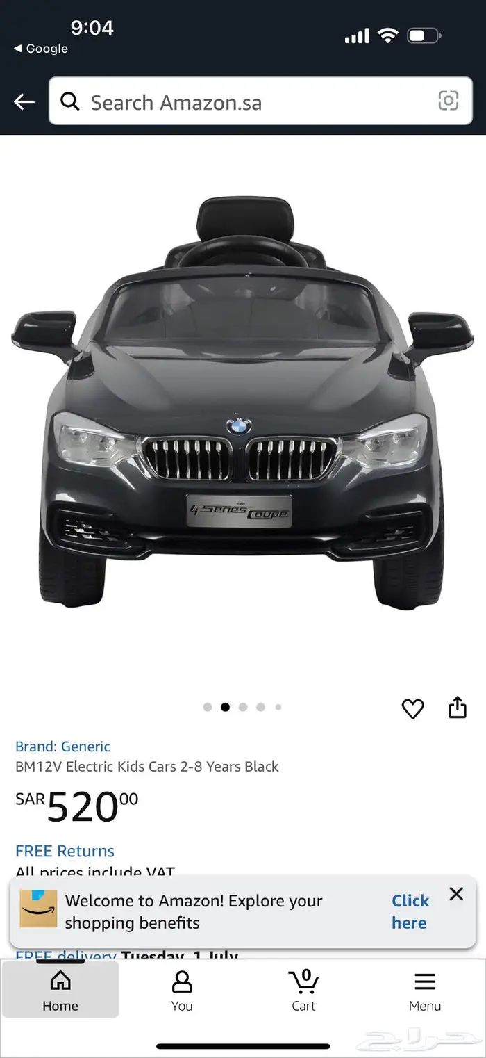 سياره اطفال بالشحن والريموت شبهه جديده 2
