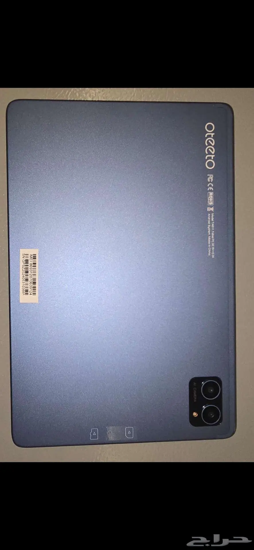 تابلت TAB 11 Pro 2
