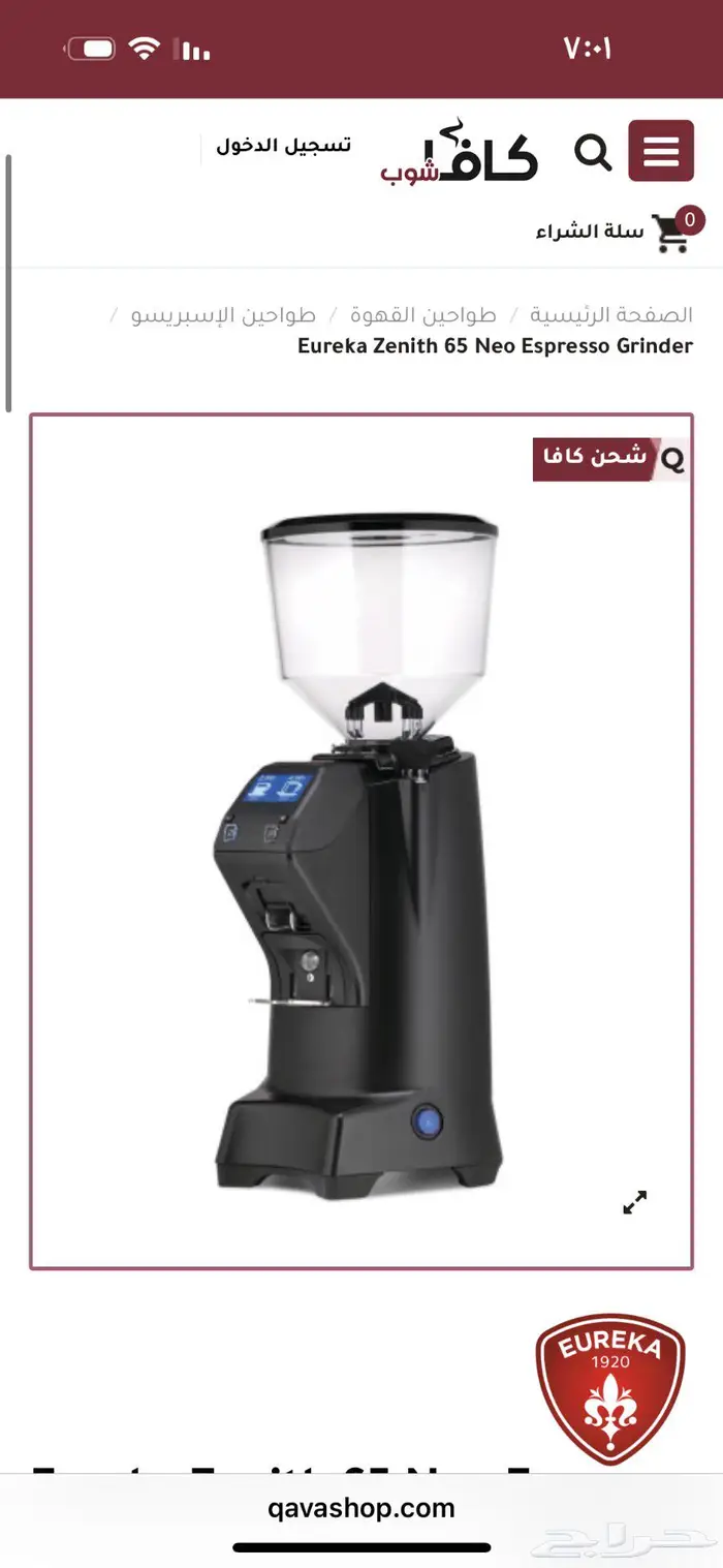 مكينة اسبريسو   طاحونه   مكينة بان كيك 1
