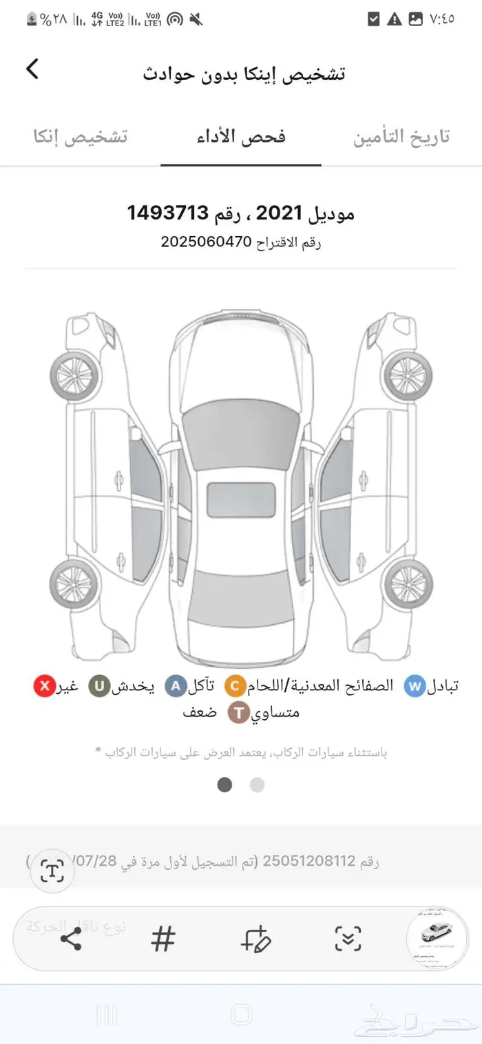 استيراد سيارات من كوريا الجنوبية جينسس G80موديل 2021 6