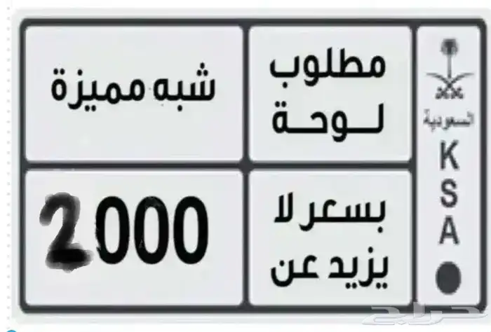 للوحة مميزة 0
