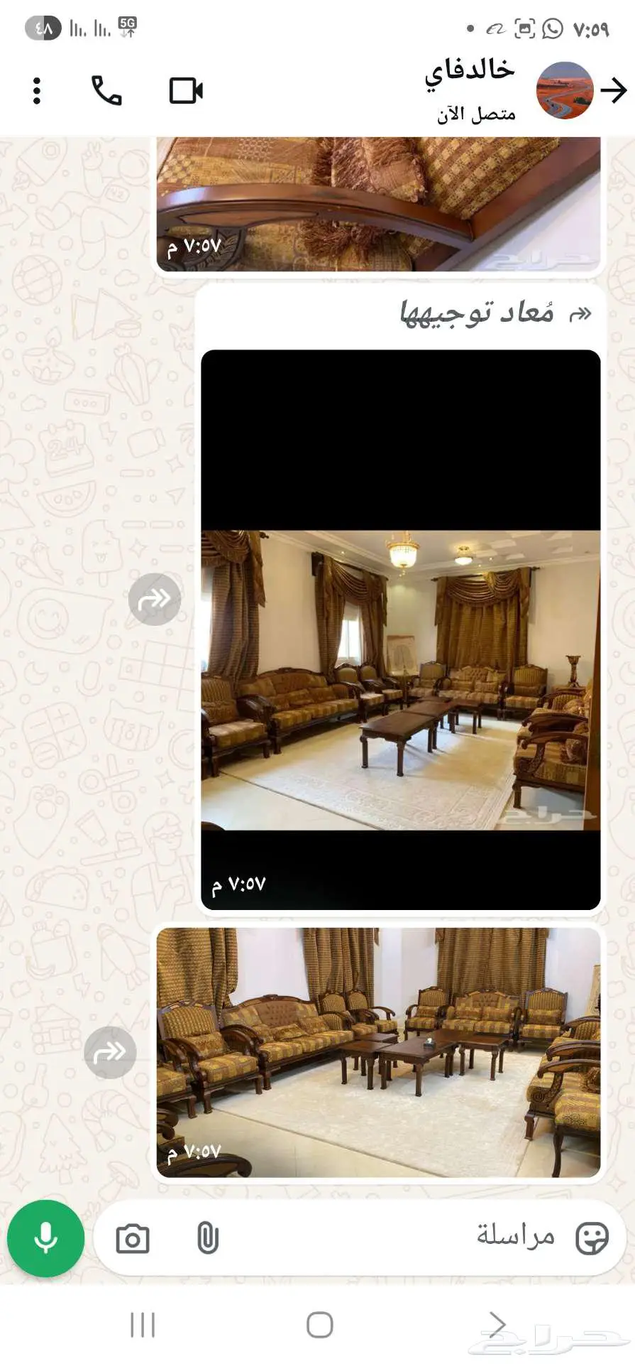 كنب خشب تركي طقمين19مقعدمع طاولات وثلاث ستاير بحاله ممتازه 1