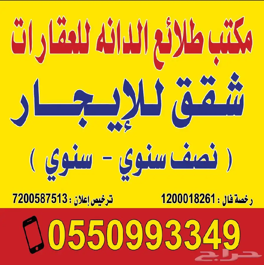 شقق عتيقة جديدة 3