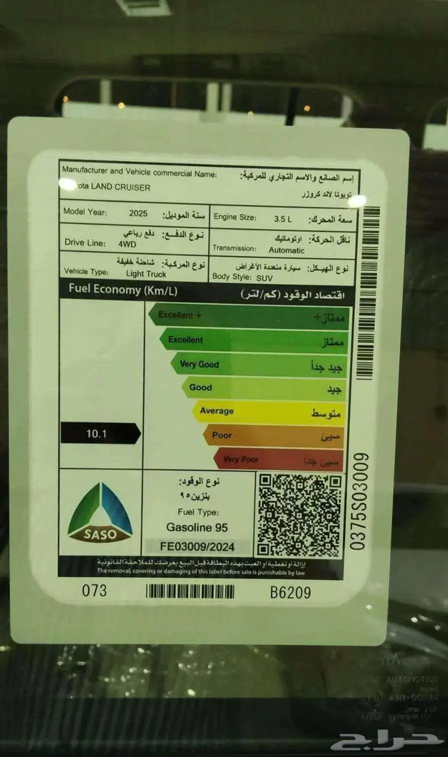 تويوتا لاندكروزر GXR4 بنزين 2025 سعودي متوفر اكثر من لون 4