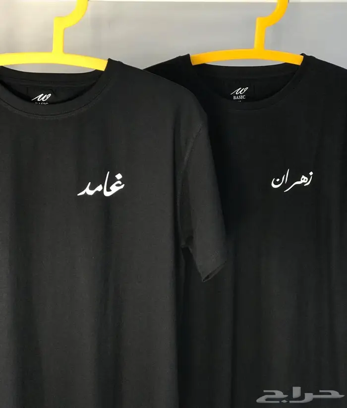 تيشرت اطفال كبار طباعه حسب الطلب 2