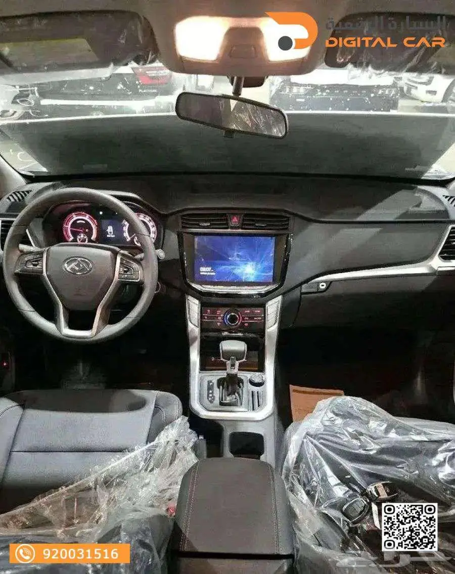 ماكسوس تورنادو 60 T60 فل كامل موديل 2023 1