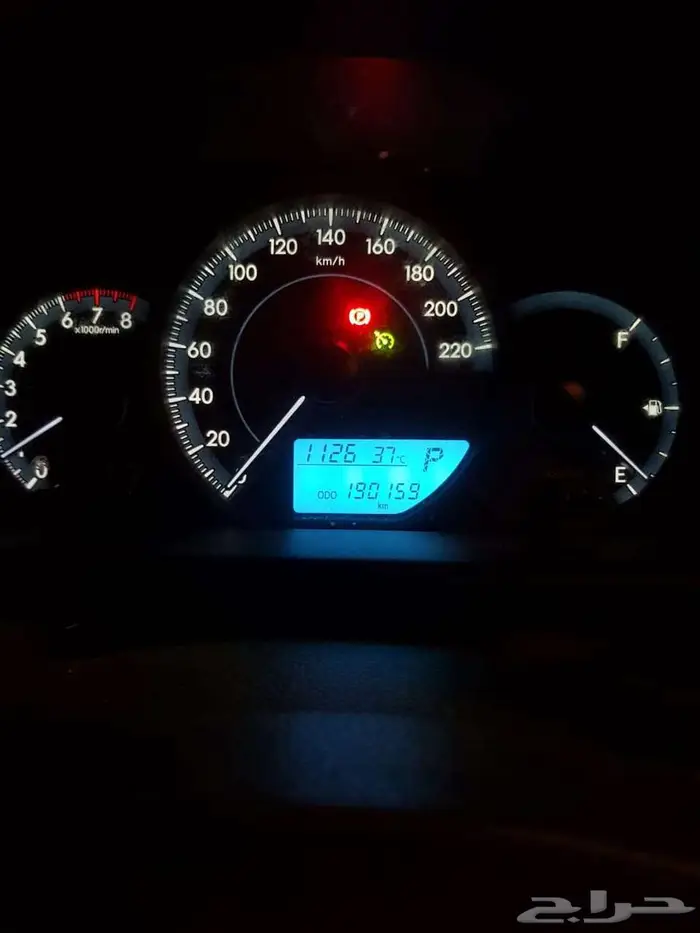 مثبت سرعة يارس 2022 0