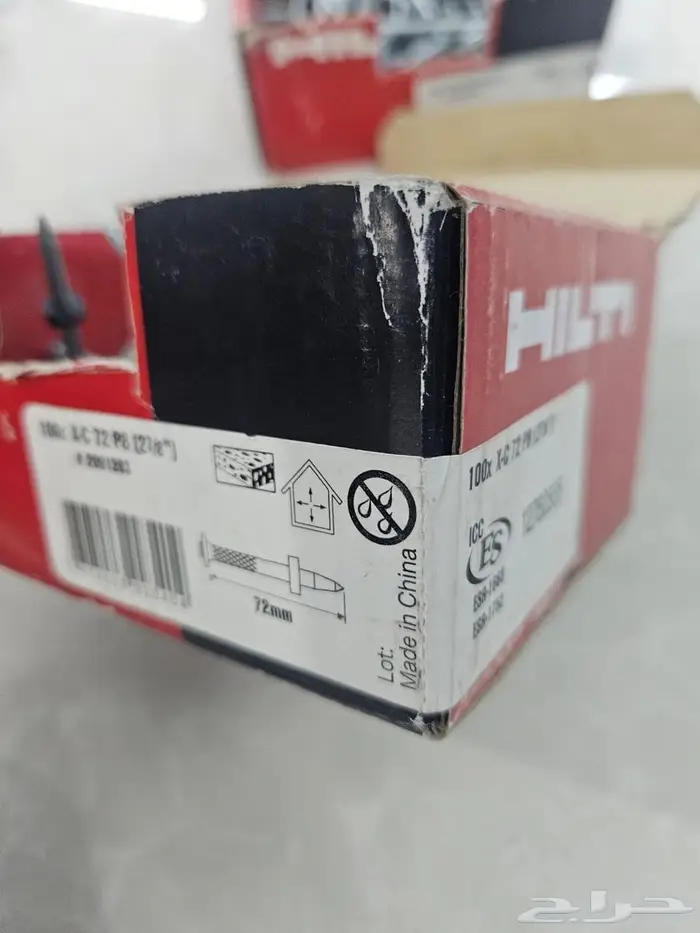 مسدس هيلتي dx 2 hilti لمسامير الخرسانة مع ملحقاته 6