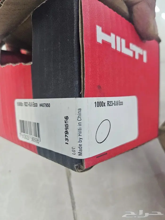 مسدس هيلتي dx 2 hilti لمسامير الخرسانة مع ملحقاته 18