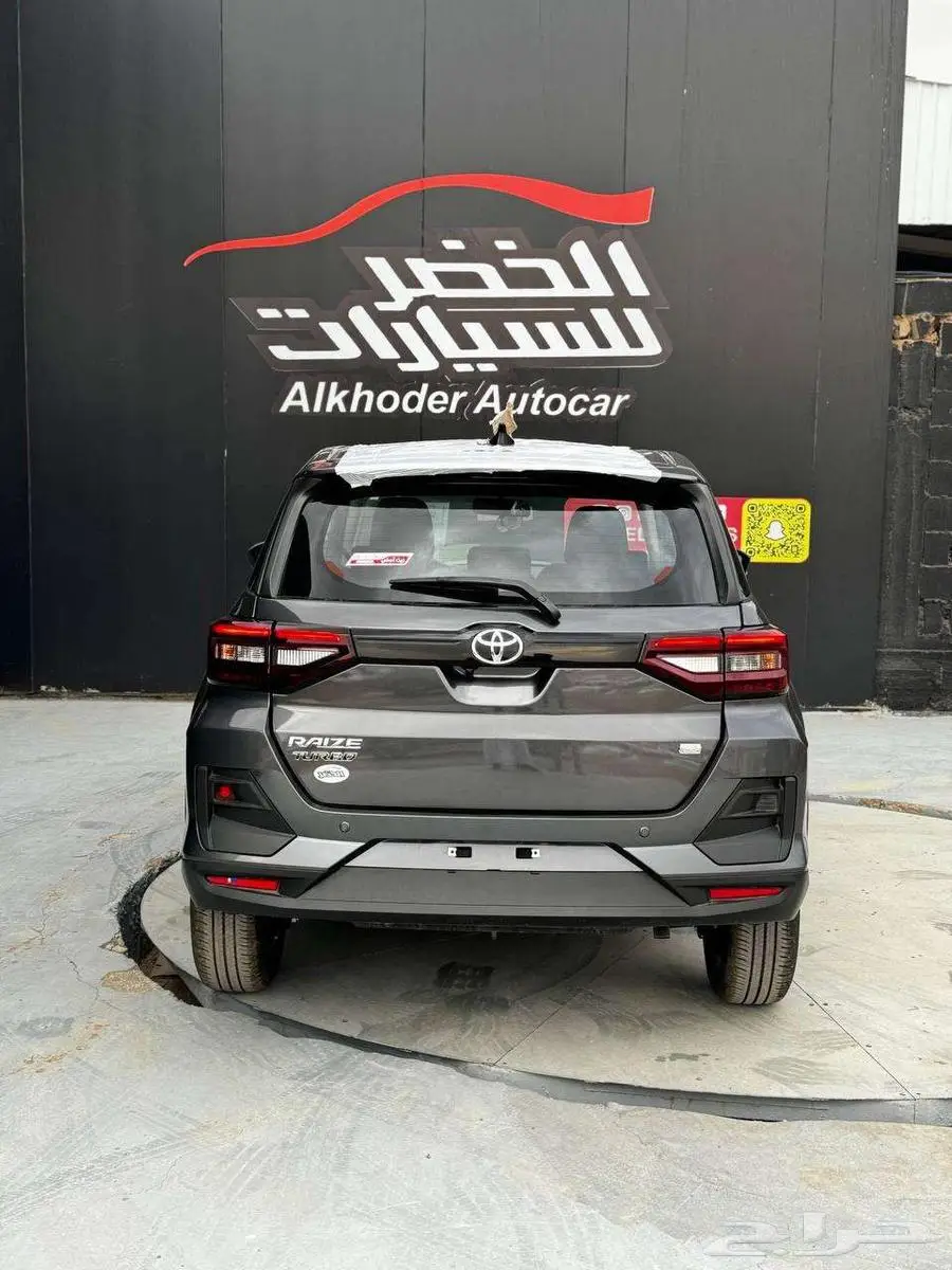 تيوتا رايز 2024 لدي شركة الخضر 1