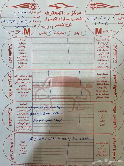 نيسان سنترا 2020 22