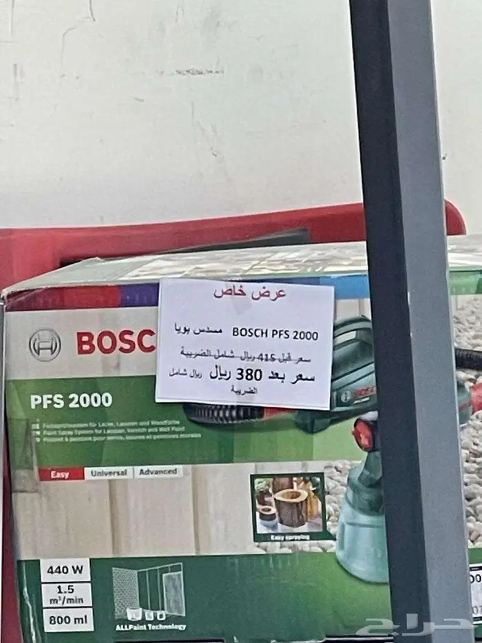 شارع الريل الرياض البطحاء 8