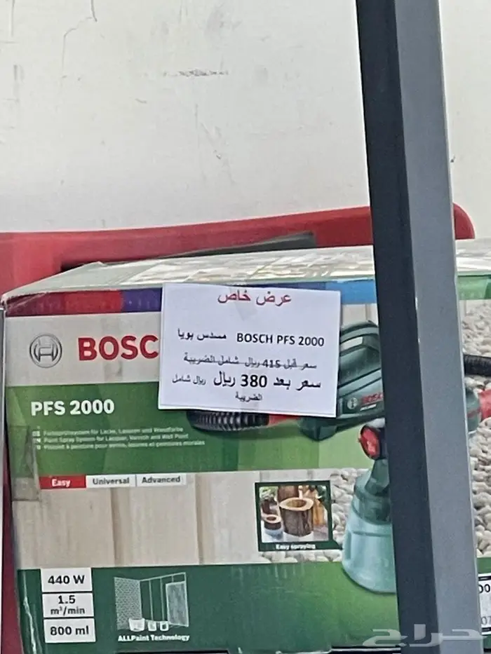 شارع الريل البطحاء مدينة الرياض 7