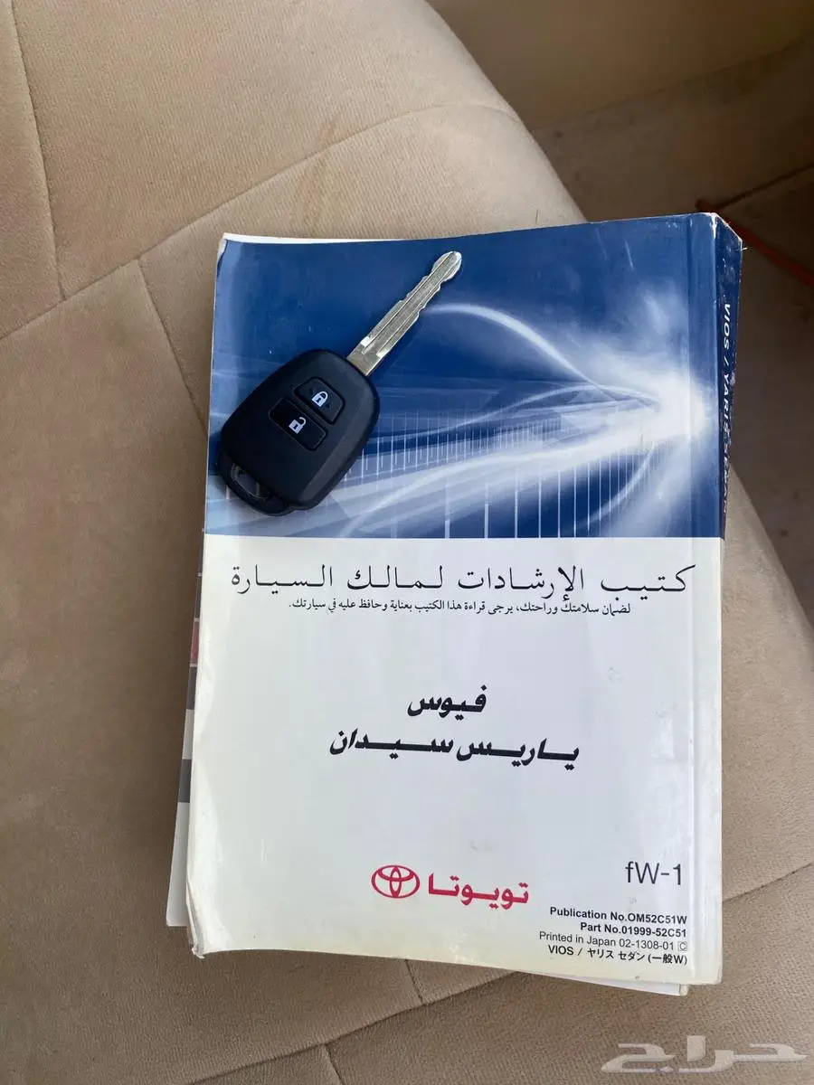 يارس 2014 على الشرط 7
