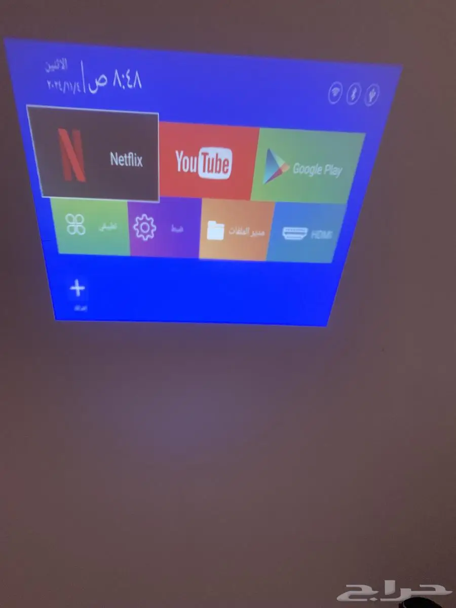بروجكتر 1