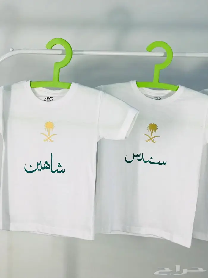 تيشرت اطفال كبار طباعه حسب الطلب 8