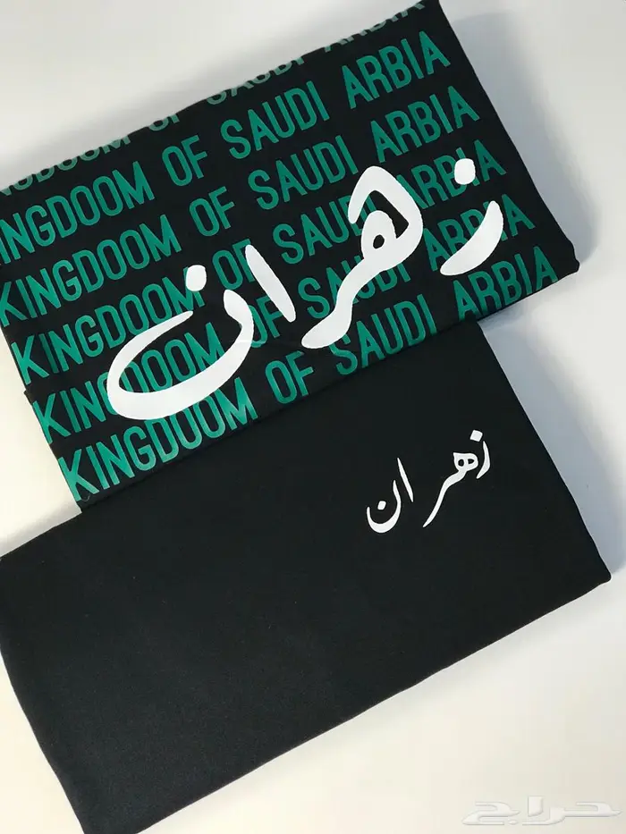 تيشرت اطفال كبار طباعه حسب الطلب 21
