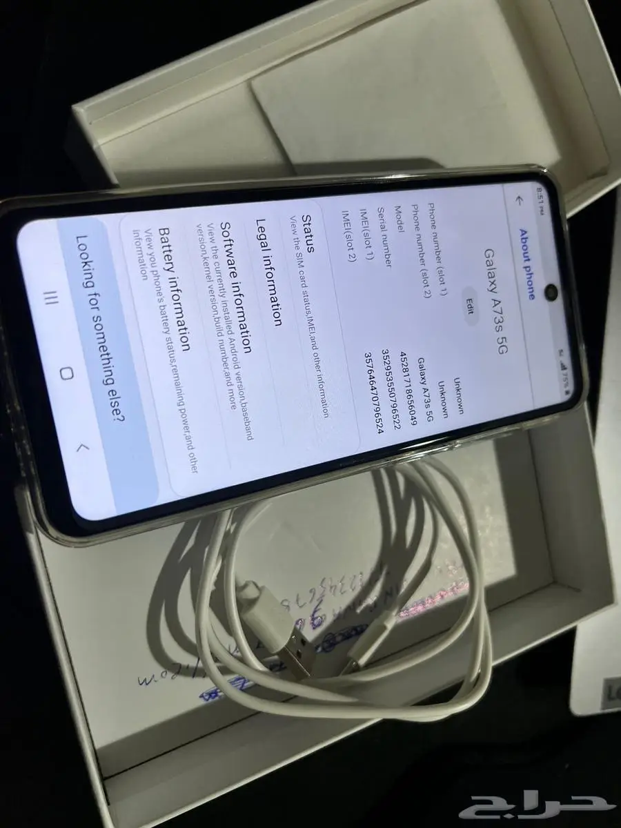 Samsung Galaxy A73 5G 5