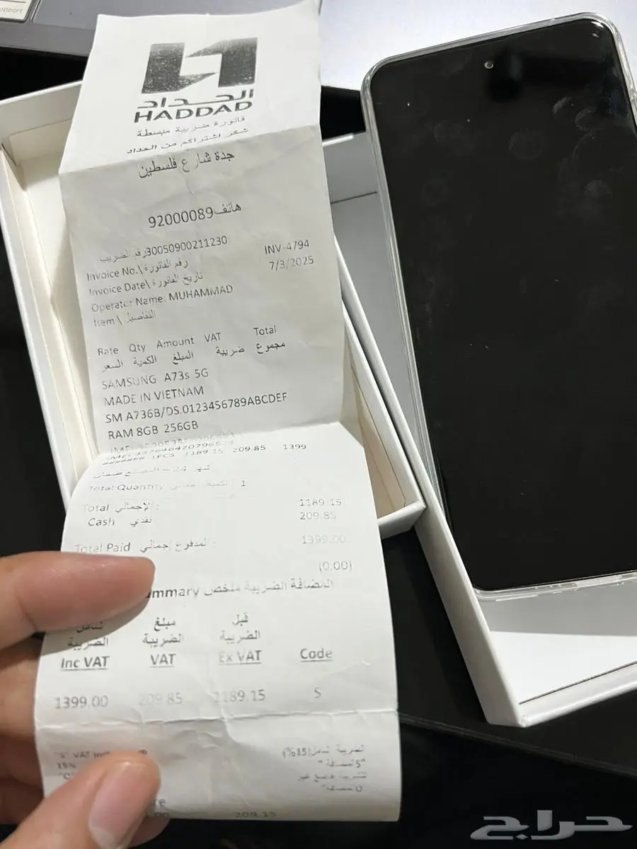 Samsung Galaxy A73 5G 2