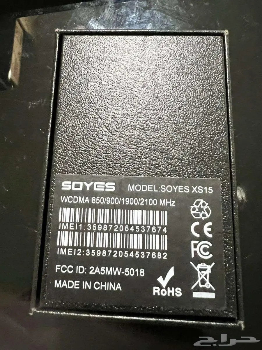 SOYES XS15 3G Mini Smartphone  Dual SIM Dual 2