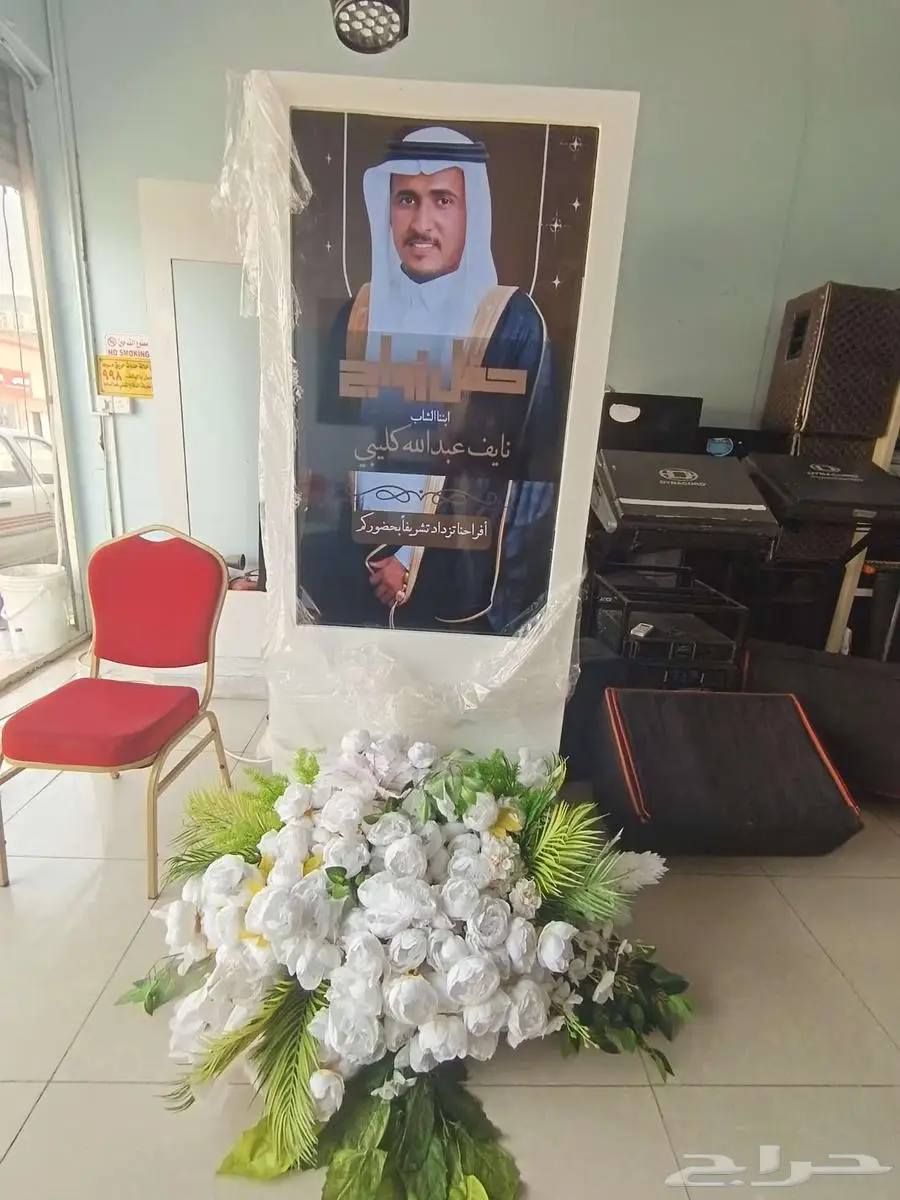 شاشتك جاهزة للفرح  تأجير شاشة لجميع المناسبات في جازان 0