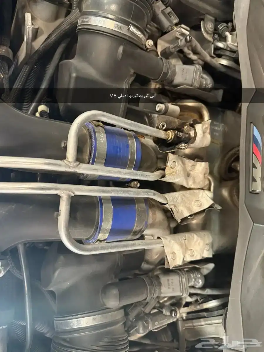 للبيع قطع BMW M5 7