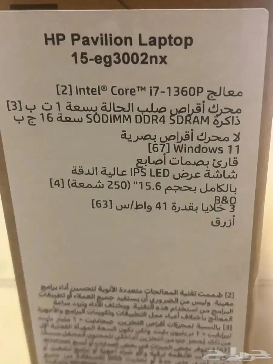 لاب توب 2