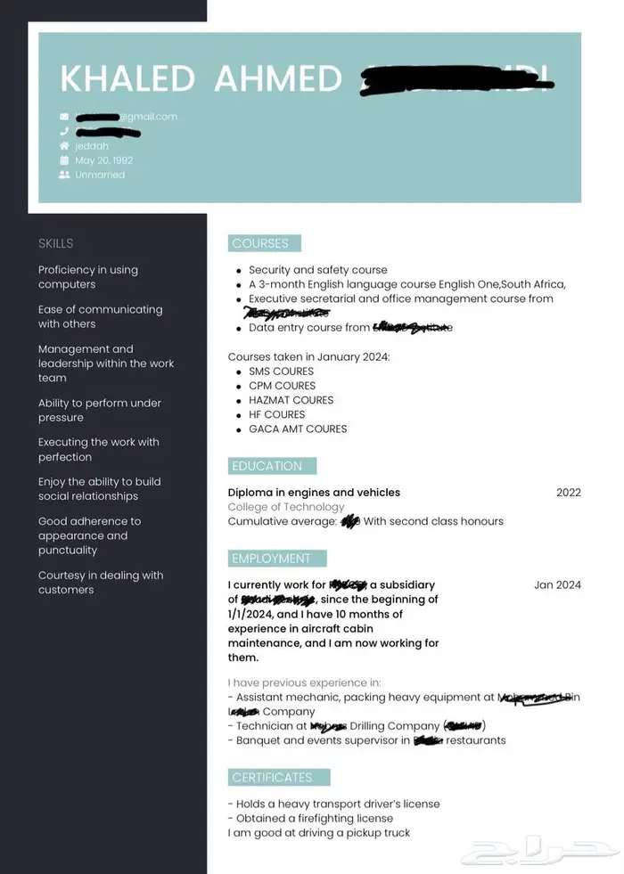 تصميم شعارات وبطاقات دعوة و تهنئة و Cv و بحوث باسعار رمزية 8