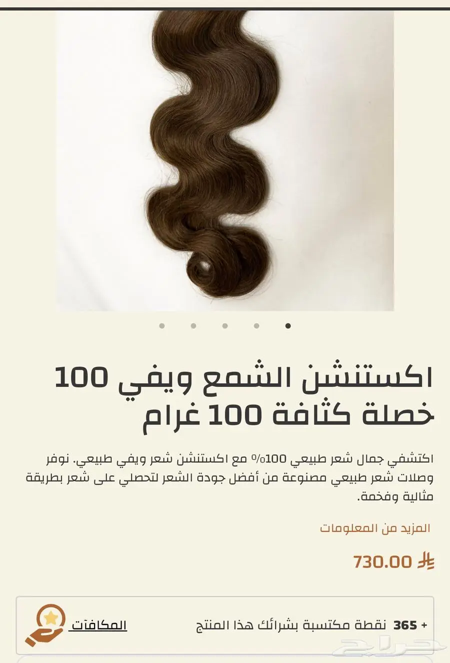 اكستنشن 1